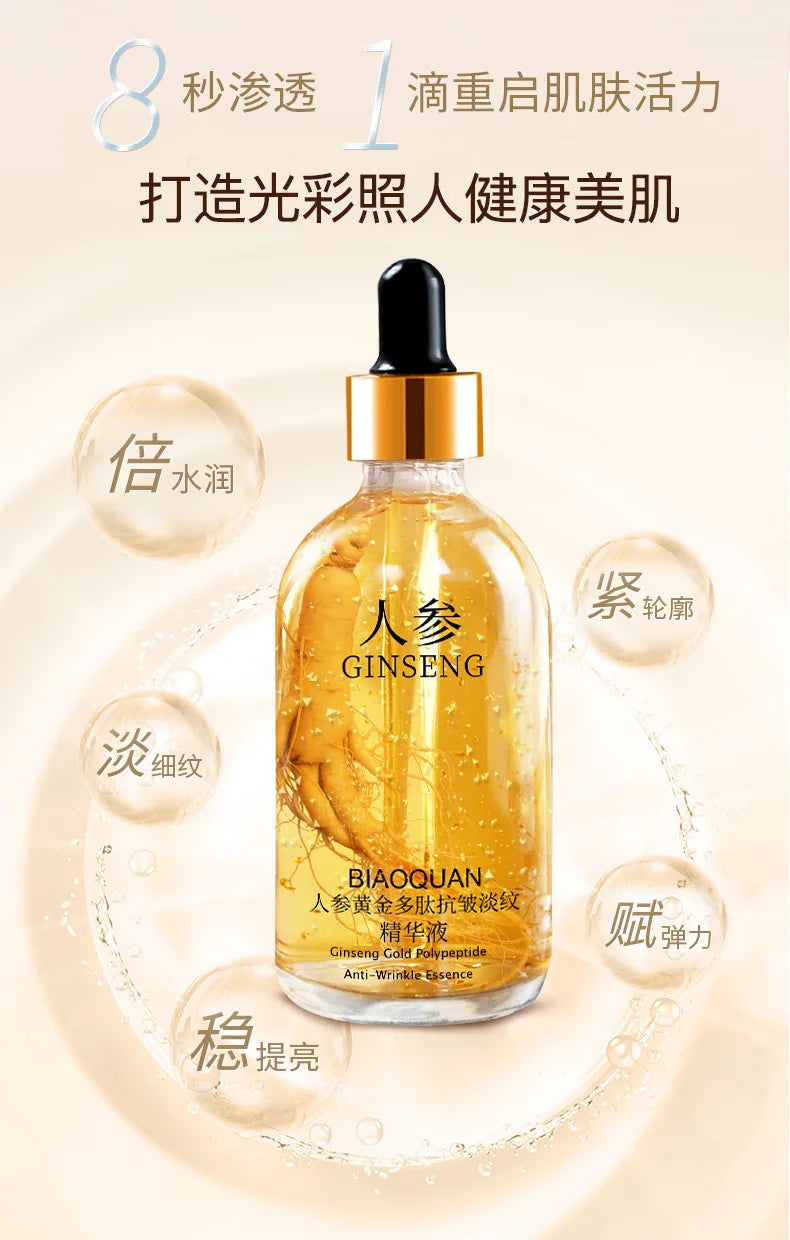 100ml Gold Ginseng Face Essence Polypeptide Anti-wrinkle Lightning Moisturizing Niacinamide Facial Serum for Skin Care Products