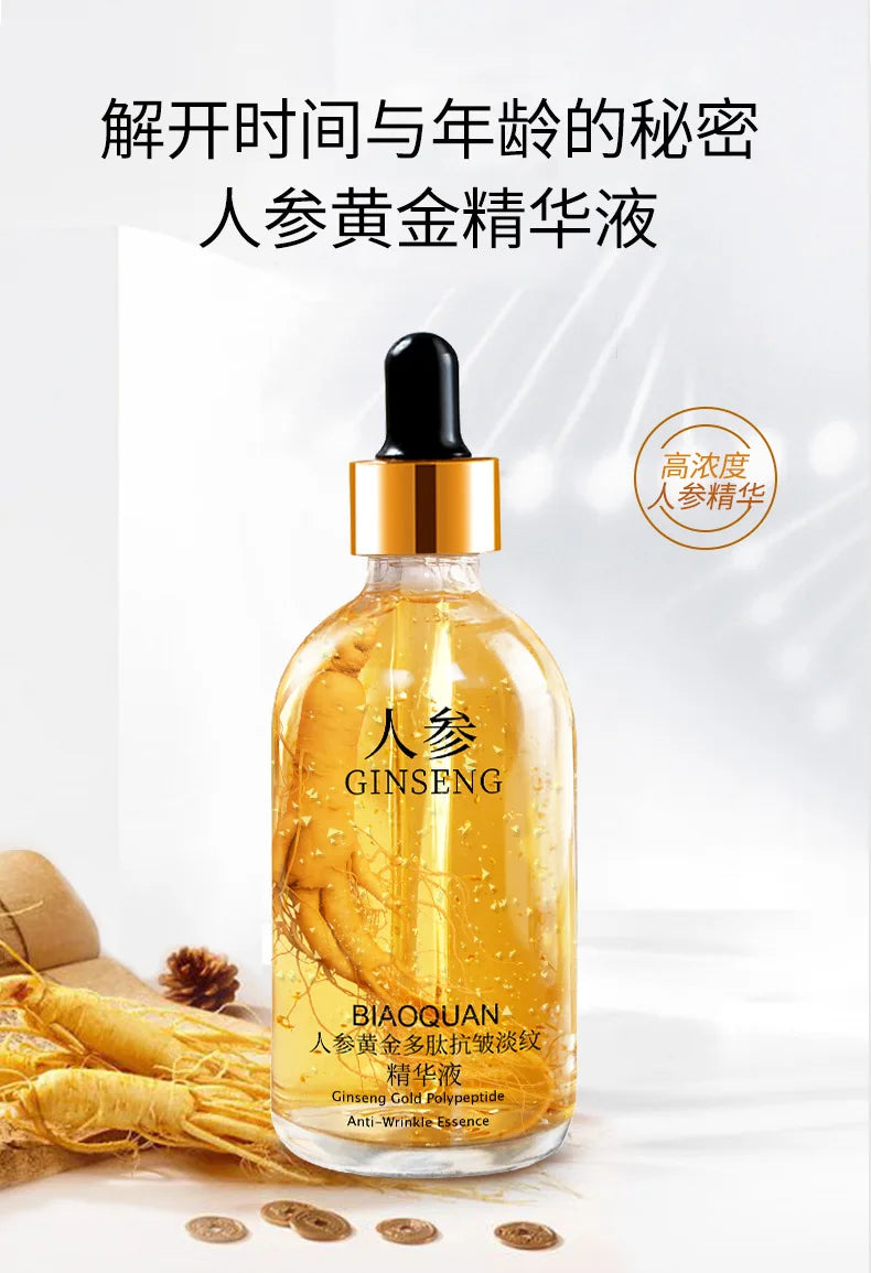 100ml Gold Ginseng Face Essence Polypeptide Anti-wrinkle Lightning Moisturizing Niacinamide Facial Serum for Skin Care Products