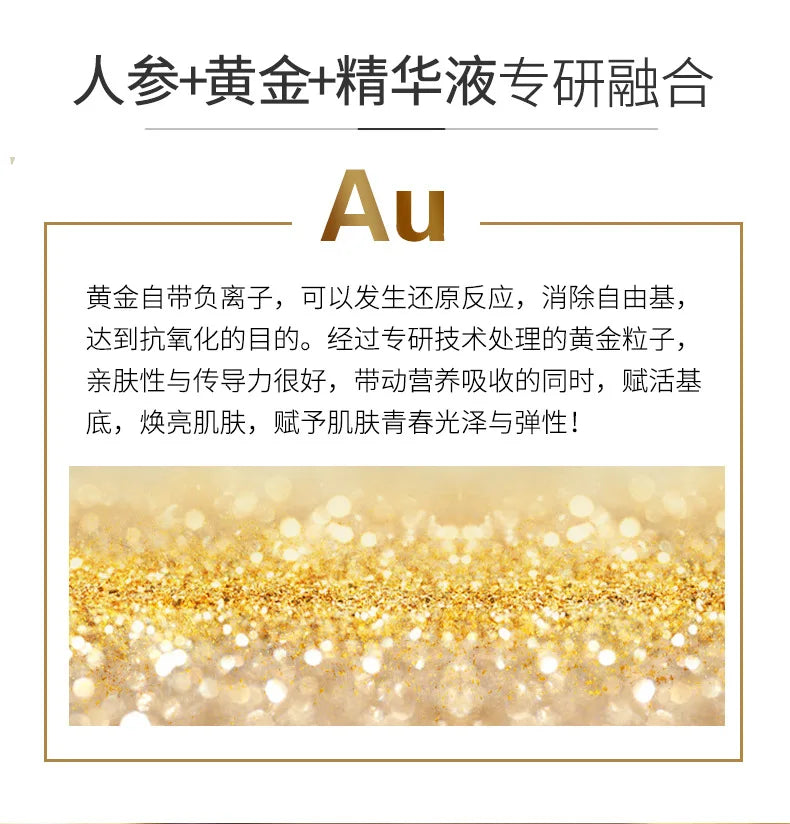100ml Gold Ginseng Face Essence Polypeptide Anti-wrinkle Lightning Moisturizing Niacinamide Facial Serum for Skin Care Products