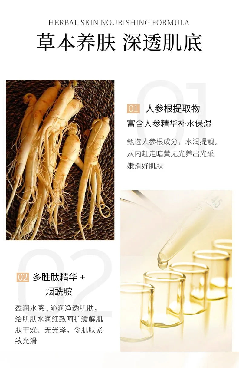 100ml Gold Ginseng Face Essence Polypeptide Anti-wrinkle Lightning Moisturizing Niacinamide Facial Serum for Skin Care Products