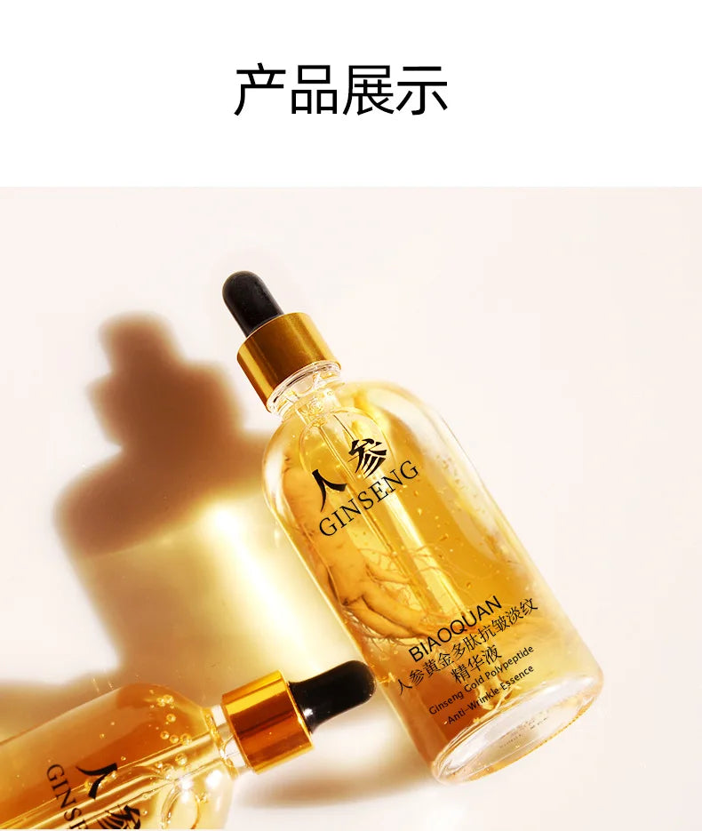 100ml Gold Ginseng Face Essence Polypeptide Anti-wrinkle Lightning Moisturizing Niacinamide Facial Serum for Skin Care Products